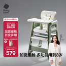 babycare宝宝百变餐椅多功能婴儿餐椅安全防摔儿童吃饭座椅6个月+ 塔尔绿