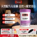 Swisse斯维诗 睡眠片 缬草片不含褪黑素退黑素 舒压放松情绪100片/瓶