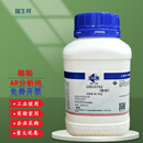 瑞生祥氢氧化钠AR分析纯AR颗粒片状工业PH调节酸碱中和 NAOH固体沪试国药 颗粒沪试500G