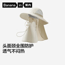 蕉内（Bananain）凉皮503UV Pro渔夫帽男女新同款防晒夏季防紫外线登山遮太阳面罩