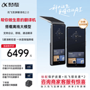 科大讯飞双屏翻译机2.0多语种离线翻译器 同声字幕翻译 行业翻译 出国随身旅游口语实时翻译