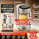 九阳（Joyoung）【重磅新品】小体积破壁机有钛0涂层家用全自动多功能辅食料理1.65L小圆满变频轻音榨汁豆浆机B50