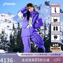 phenix菲尼克斯 SP27系列 2026SS全压胶3L双层保暖滑雪服户外运动滑雪衣 暗紫色【滑雪服】 S