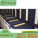 汉书 中华再造善本 8开线装 全四函四十册 班固撰 北京图书馆