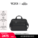 TUMI/途明 DFO GEN 4.3 CORE 男士三合一公文包【尊享特惠】 黑色 大