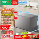 容声300L单温冰柜家用大容量冷柜冷藏冷冻两用变频新一级能效减霜-36℃电冰箱BD/BC-300ZMSMA国家补贴