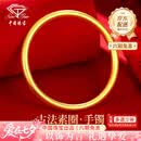 中国珠宝（Sino gem）黄金手镯实心古法足金传承金镯子女士婚嫁三金生日礼物送女友老婆 【实心定制款5-7天发】约100.5g【多退少补】 58圈号