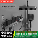 九牧（JOMOO）全铜增压恒温淋浴花洒套装家用洗澡沐浴大置物整套 水渡灰Pro-Max大置物台冷热