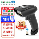 逊镭（NTEUMM）无线扫码扫描枪 超市收银通用药品追溯udi码扫描抢 二维码快递把枪条形码盘点入库扫码器 NT-8080