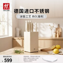 双立人（ZWILLING）银点刀具套装厨房刀具全套砍骨刀水果刀削皮刀菜刀家用厨具白色6件套