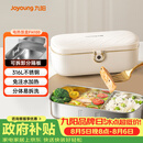 九阳（Joyoung）电热饭盒加热饭盒神器上班族办公室插电饭盒316L母婴级材质便当盒F09H-FH100