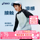 亚瑟士（asics）男女儿童26年夏季UPF50+轻量凉感防晒衣透气冰蝉翼梭织防晒衣外套 5003藏青色 170