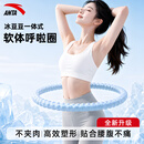 安踏冰豆豆软体呼啦圈软圈加重燃脂收腹美腰塑形减肥成人男女通用收腹