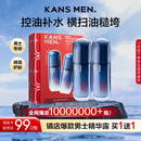 韩束男士护肤品控油精华露冰露专用紧致肽抗皱保湿面霜七夕情人节礼物