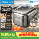 美的（Midea）【政府补贴】纯钛0涂层母婴级内胆电饭煲不粘锅4L无涂层4-5人花瓣IH家用多功能智能电饭锅MB-HS412