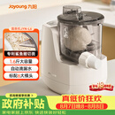 九阳（Joyoung）小型自动滴漏水面条机 1-5人全自动压面机家用电动多功能和面机L6