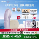 Ulike【买贵退差】Air20光子冰点蓝宝石脱毛仪院线全身脱毛去小胡子脱毛刀剃毛器智能测肤七夕礼物