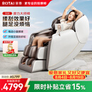 荣泰（RONGTAI）按摩椅家用全身按摩太空舱2026按摩沙发椅送老人父母礼物S56 灰啡色