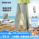 左西童装男童裤子夏薄款儿童运动裤防蚊裤夏季2026新款中大童凉感 豆绿色 【风洞裤3.0凉感升级】 150 cm