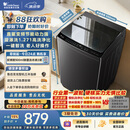 小天鹅（LittleSwan）波轮洗衣机全自动家用 10KG 直驱变频 TB10V28DT 一级能效 除菌螨 以旧换新 京东自营 出租房宿舍