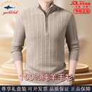 SHARKSETOED高端男士100%纯羊毛衫冬季半高领拉链针织衫爸爸装加厚保暖毛衣男 驼色 加厚 国际十大品牌 XL (175) 推荐 【130一155斤】