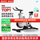 麦瑞克（MERACH）动感单车家用自发电智能运动健身器材室内自行车 绝影X MR-S28Y2