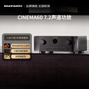 马兰士（MARANTZ）CINEMA60家庭影院7.2声道AV功放进口HEOS无损音乐数播8K杜比全景声DTS:X音效HDMI2.1蓝牙WIFI黑色