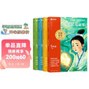 学而思 2026新版快乐读书吧五年级上册 全四册课外阅读必读书目同步新教材语文人教版教材配套课外书籍读物 中国民间故事 欧洲民间故事 列那狐的故事 非洲民间故事