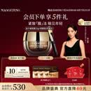 毛戈平奢华鱼子酱眼膜30g滋养修护保湿抗皱紧致舒缓生日礼物送女生