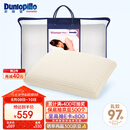 邓禄普（Dunlopillo）女人枕 荷兰进口特拉雷Talalay天然乳胶枕 物理发泡工艺 