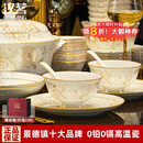汉茗中式风景德镇骨瓷碗盘餐具整套家用高级感陶瓷碗碟筷套装乔迁礼物 升级款60件套丨配高档锦盒