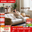 全友家居 现代简约布艺沙发床一体两用小户型直排折叠沙发床客厅家用