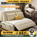 家格调电动沙发床真皮客厅书房小户型坐卧两用可折叠可伸缩多功能网红款 5A级猫抓皮丨无粉海绵款 1M（一键遥控展开成床+语音）