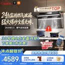 米家小米抽吸油烟机净烟机P2以旧换新上门安装家用大吸力 一级能效【定时燃气灶套装】免拆洗MJ06CY