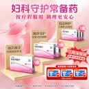[科芙达] 地屈孕酮片 10mg*20片*1板/盒