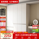 全友家居 衣柜卧室家用柜子衣服收纳柜一体靠墙储物挂衣橱成品大衣柜