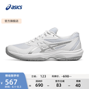 亚瑟士ASICS网球鞋女鞋透气稳定舒适运动鞋 GAME FF 白色/银灰色 38