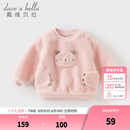 戴维贝拉（DAVE＆BELLA）儿童毛绒套头衫秋冬新款女童长袖卫衣休闲男宝宝上衣小童衣服 粉色【DB4254119】【现货】 120 cm（建议身高110-120cm）
