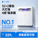 小白熊消毒柜婴儿 奶瓶消毒带烘干一体机紫外线34颗灯珠25LA2