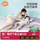 良良（liangliang）婴儿凉席1.8x2米a类母婴级成人苎麻凉席儿童床单床垫夏季学生礼盒 摩登灰·1.8米床【230*205cm】 抑菌防螨-凉而不冰