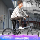大行（DAHON）折叠自行车20英寸8级变速经典P8单车KBC083 消光灰经典版--京仓