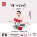双立人（ZWILLING）锅具套装TAI钛板材内壁炒锅不锈钢蒸锅汤锅蒸笼煎锅除菌刀具锅铲烹饪锅具厨具12件套