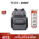 途明（TUMI）ALPHA X男士双肩包商务通勤背包电脑包 灰色 男友老公七夕礼物