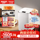 松下（Panasonic）全自动智能自动撒果料酵母多功能和面可制冰淇淋烤吐司家用SD-PM1002面包机