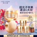 雅诗兰黛智妍胶原霜乳霜款面霜75ml紧致淡纹护肤品套装化妆品礼盒生日礼物