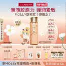 娇韵诗【MOLLY联名】弹簧水200ml抗初老爽肤水护肤品化妆品生日礼物