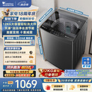 小天鹅（LittleSwan）波轮洗衣机全自动家用 12KG大容量 直驱变频 洗全家大件 TB12-1809DT 一级能效 以旧换新 京东自营