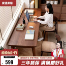家逸全实木双人书桌长条桌子靠墙窄桌书房学习桌写字桌卧室办公电脑桌