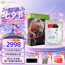希捷（SEAGATE）NAS硬盘 8TB 256MB 机械硬盘 CMR垂直 静音低耗 数据恢复服务 3.5英寸 希捷酷狼 ST8000VN004