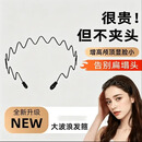 不夹头黑色波浪发箍头饰高级感不伤发防滑头箍洗脸碎发清洁工具M 不夹头黑色波浪发箍买一送一【2个装】